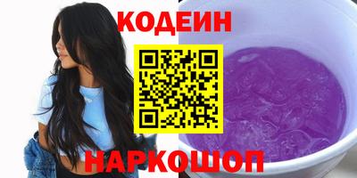 героин Донской