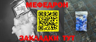 соль ск Донецк