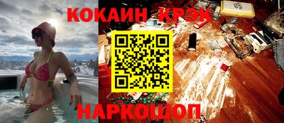 соль ск Донецк