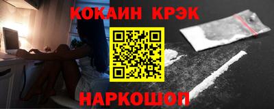 соль ск Донецк