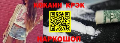 соль ск Донецк