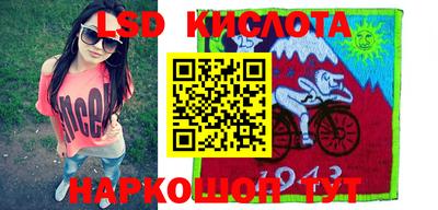 соль ск Донецк