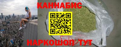 дистиллят марихуана Дубна