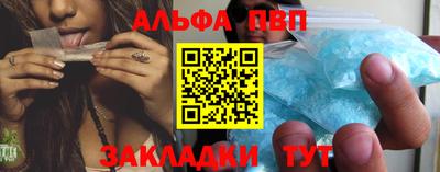 соль ск Донецк