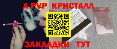 соль ск Донецк