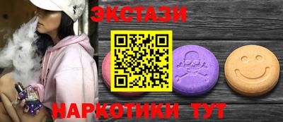 соль ск Донецк