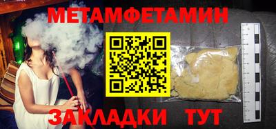 соль ск Донецк