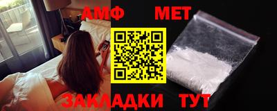 соль ск Донецк