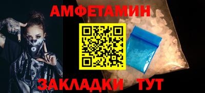 соль ск Донецк