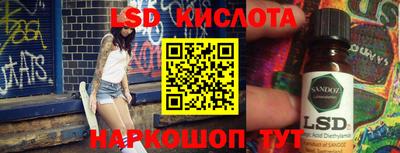 героин Донской