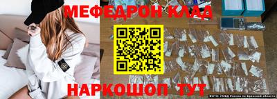 героин Донской