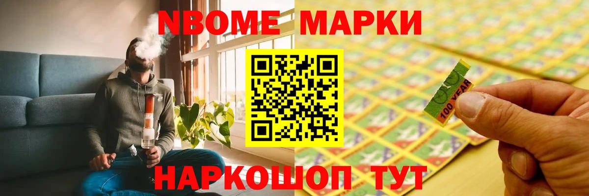 LSD-25 экстази кислота Назарово