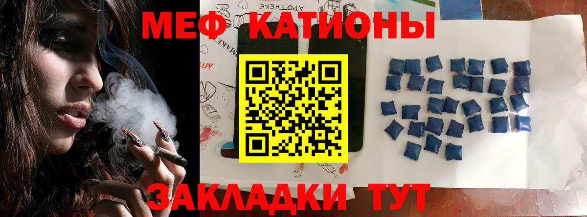 Мефедрон mephedrone  ссылка на мегу ссылка  Назарово  Вход с VPN 