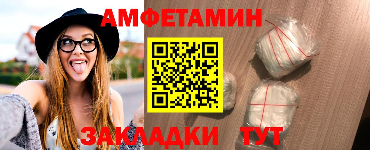 Назарово  Первитин винт  Вход с VPN  Первитин винт 