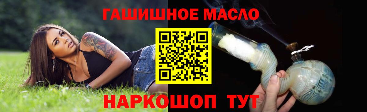 OMG сайт  Вход с VPN  Дистиллят ТГК жижа  Назарово  ТГК концентрат 