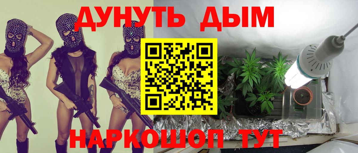 Каннабис Ganja  Конопля семена  Бошки Шишки конопля  Назарово  Бошки Шишки SATIVA & INDICA  Вход с VPN 